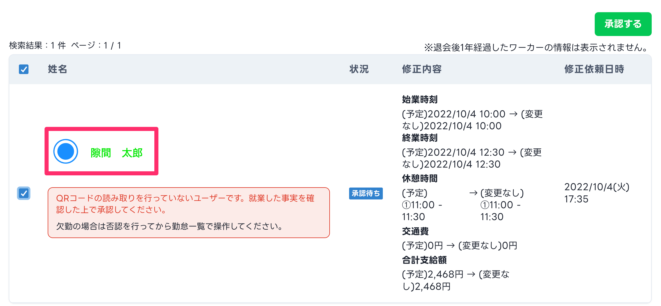 依頼詳細 ※こちらのページの購入はできません 奇跡の歯ブラシ定期便をご利用のお客様（MS） | ABEMA Shopping