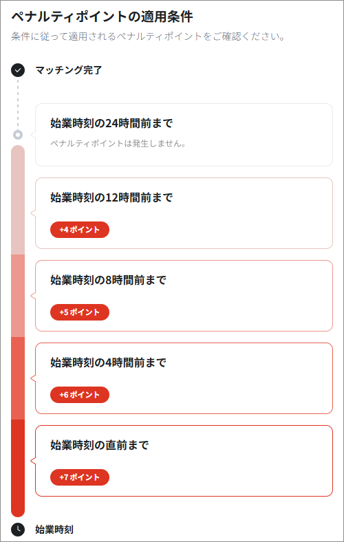 20250925-2.png