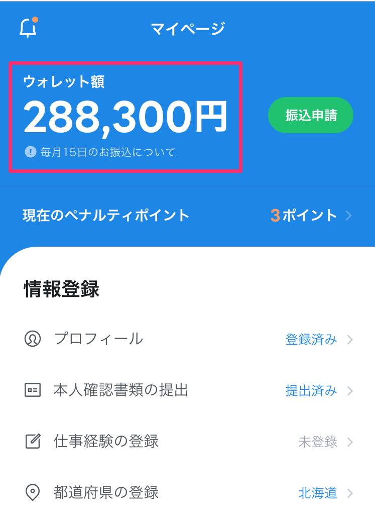 ________2021_02_09_20_47.png