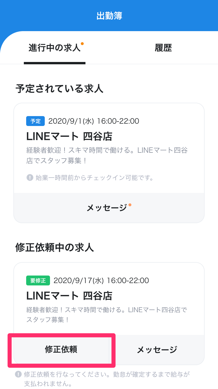 APP_____sample_2x.png