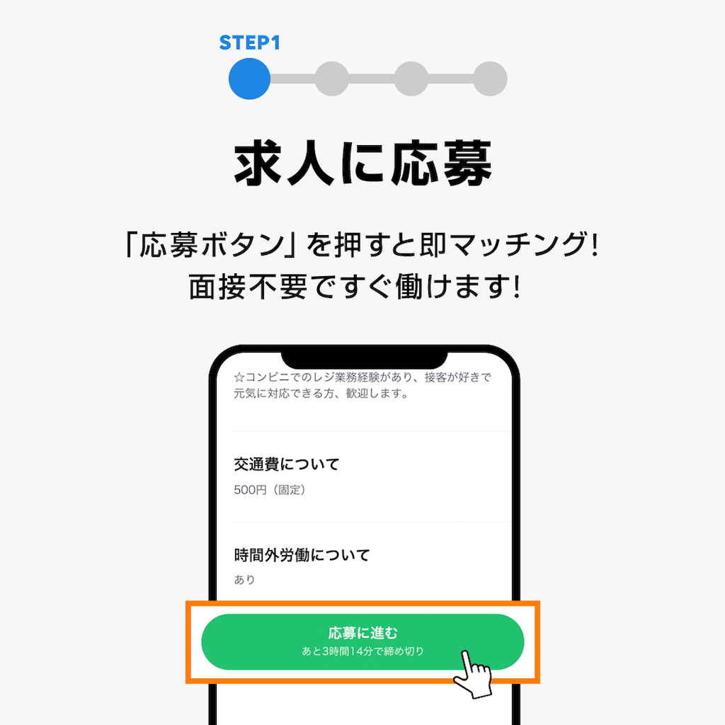 step_02.png