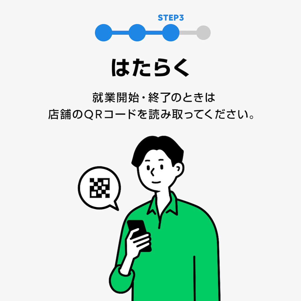 step_04.png