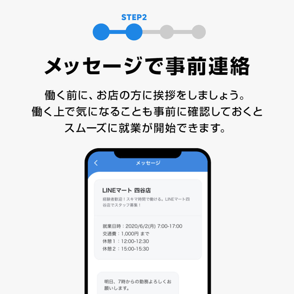 step_03.png