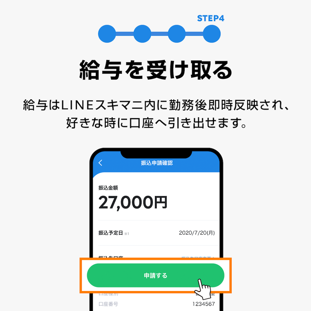 step_05.png
