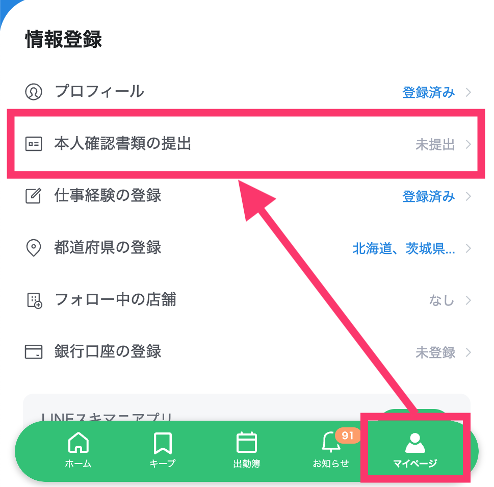 再提出.png